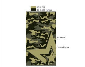 Полотенце махровое 70*130 ПЛ-3502-06061 1сорт цв.30000 Starred Текстиль Центр 