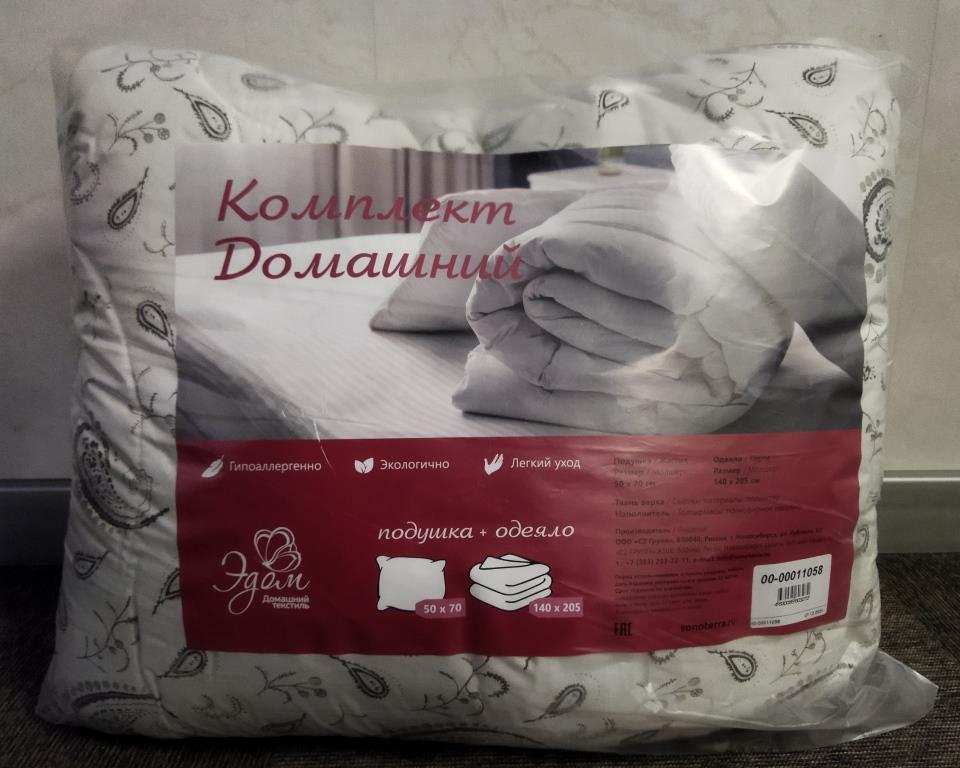 Комплект подушка+одеяло EDH -"Домашний" СС Текстиль Центр 