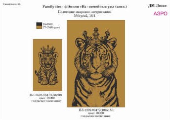 Полотенце махровое 100*150 ПЛ-1202-06479 х/б с-1 цв.10000 Family ties Текстиль Центр 