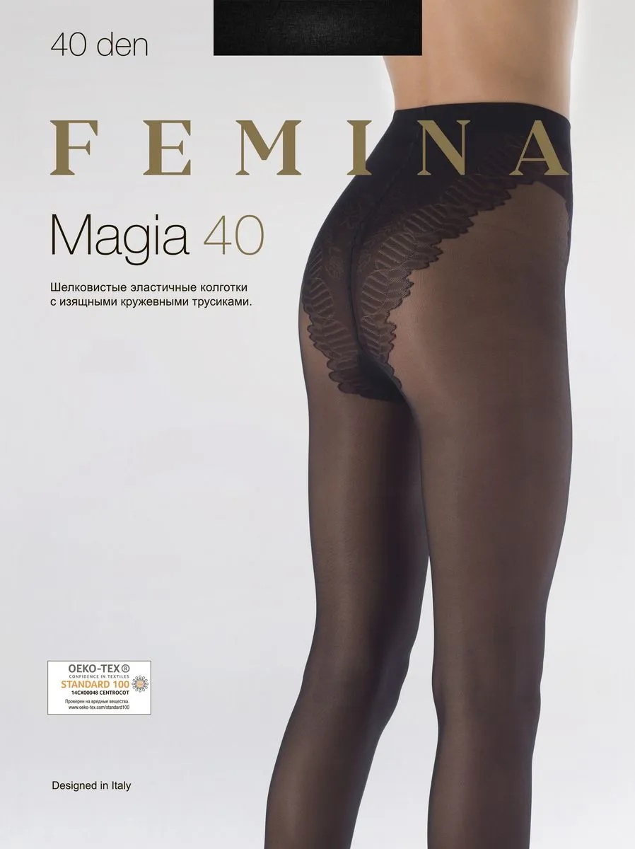 Колготки жен FEMINA  CL MAGIA 40 den Текстиль Центр 