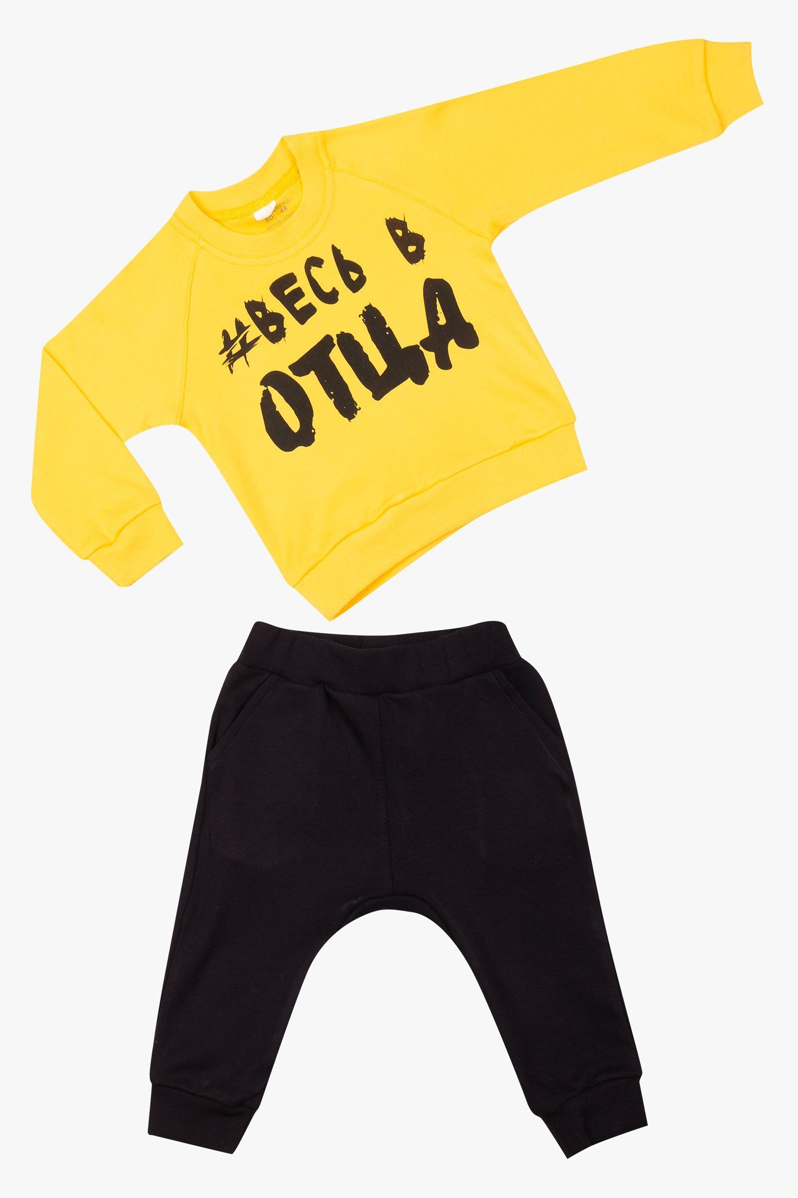 Комплект для мальчика АЛЕНА 4103 кофточка штанишки Текстиль Центр 