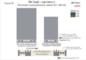 Полотенце махровое ПЛ-1801-05462 70*120 1сорт цв.191 Текстиль Центр 