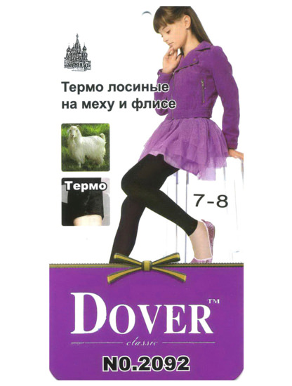 Лосины детские DOVER 2092/1 мех Текстиль Центр 