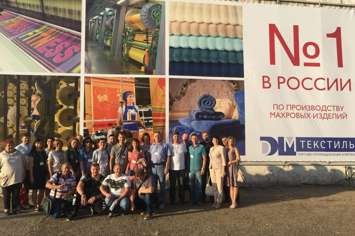 Экскурсия по текстильной фабрике «Донецкая Мануфактура М».