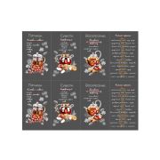 Набор полотенец рогожка Неделька 35*60 (8шт) чай Адель