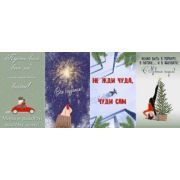 Полотенце 35*60 вафельное «Не чуди» /Лагуна М