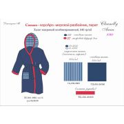 Халат махровый детский ХЦ-901-2663 мд.13