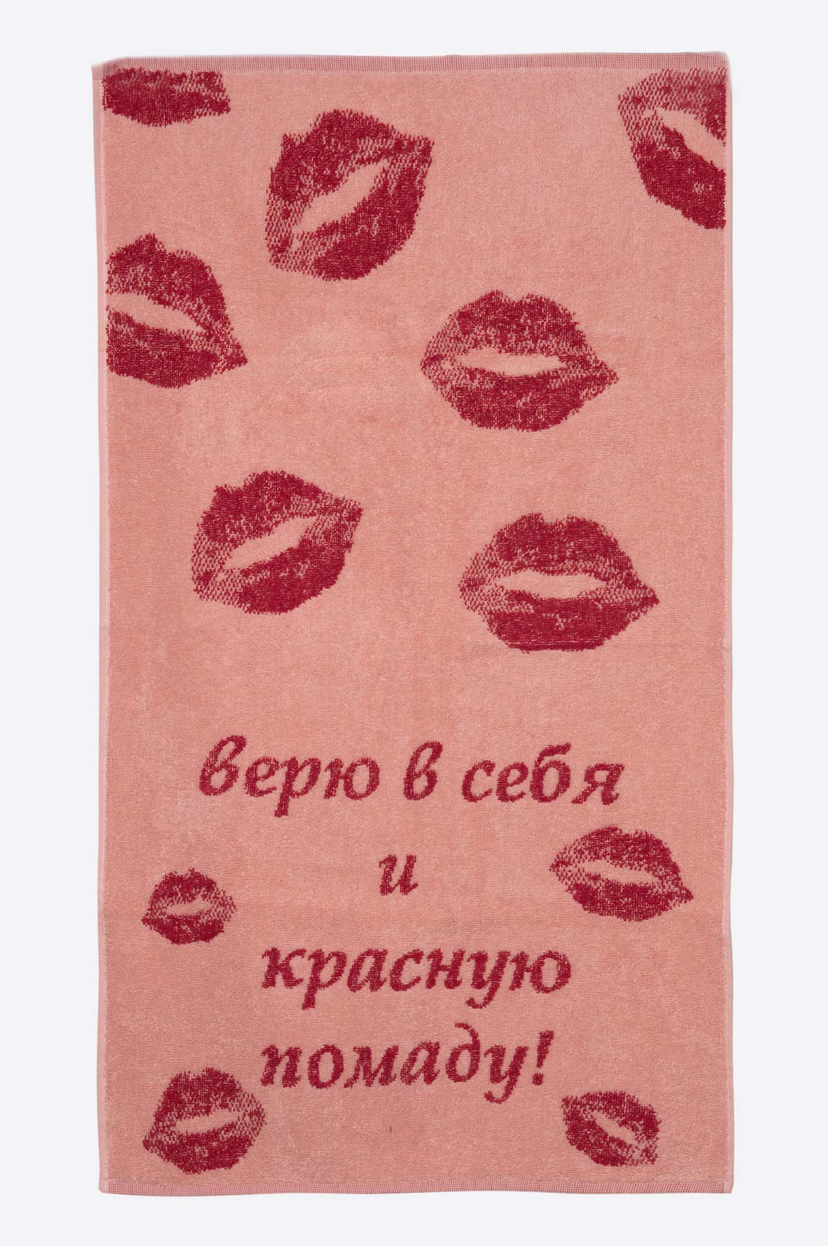 Полотенце махровое 50*90 ПЛ-2602-05447  х/б с-1 цв.10000 Red lipstick Текстиль Центр 